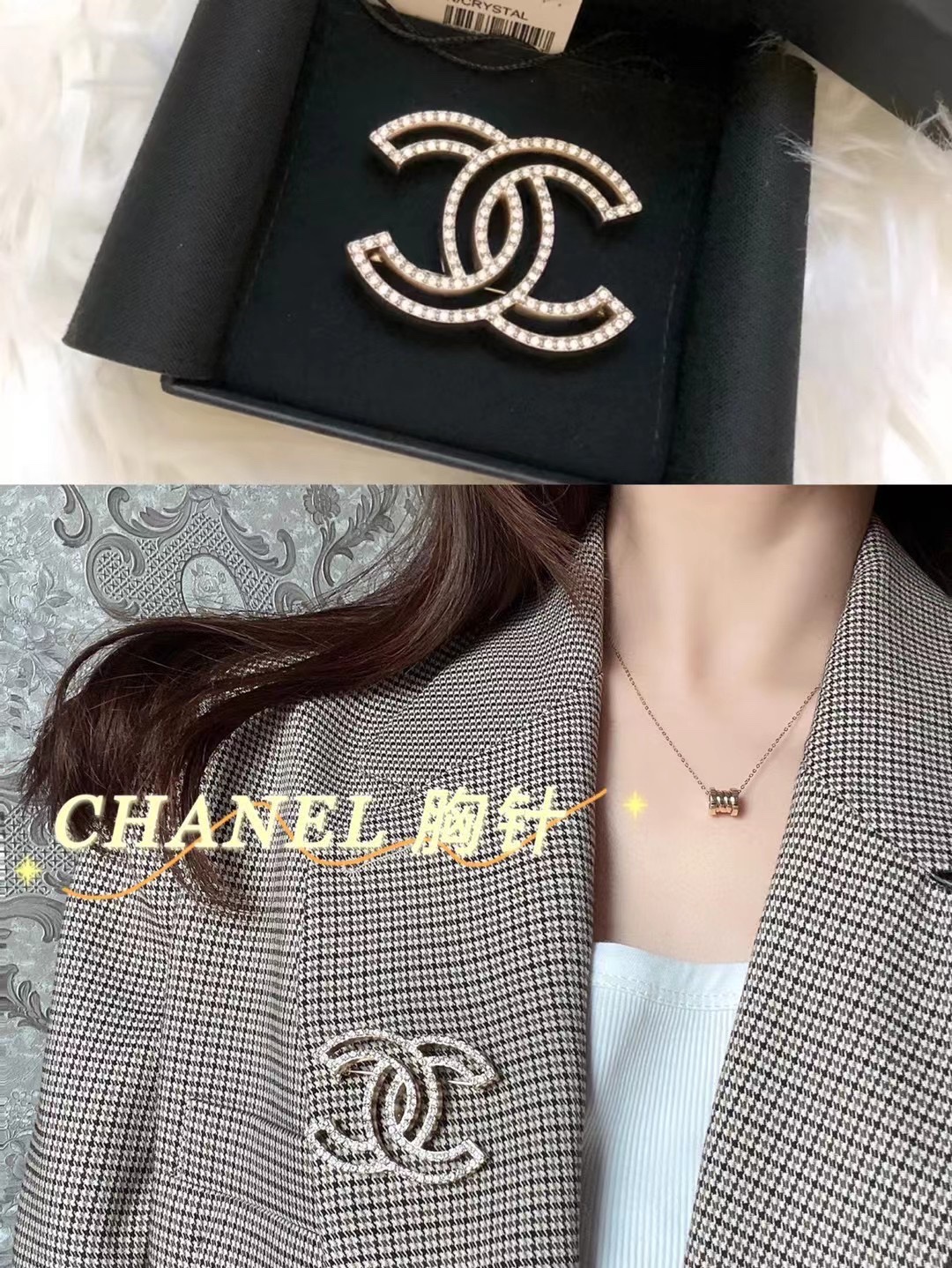 Replica CHANEL Brooch
