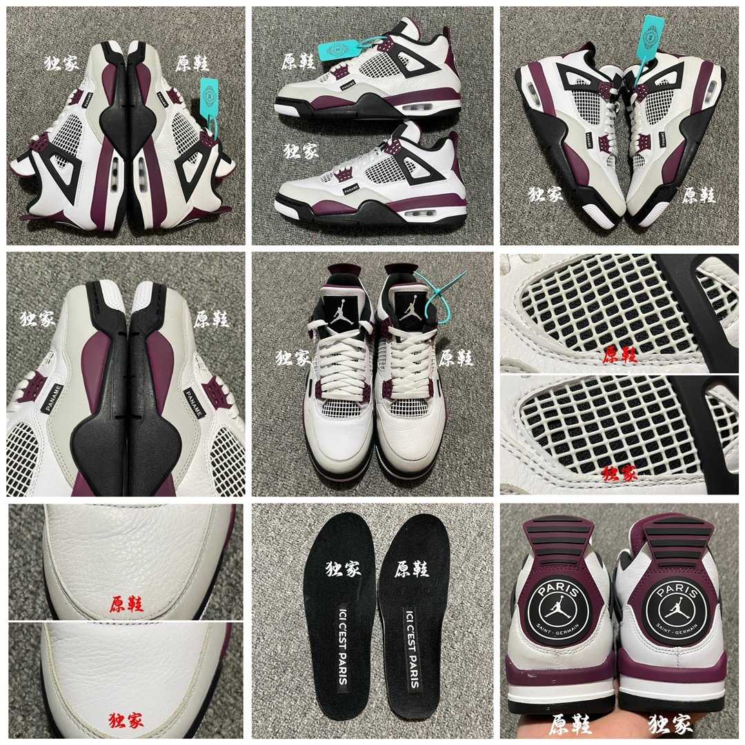 Replica Air Jordan Shoe Air Jordan 4 Retro PSG Paris Saint-Germain AJ4