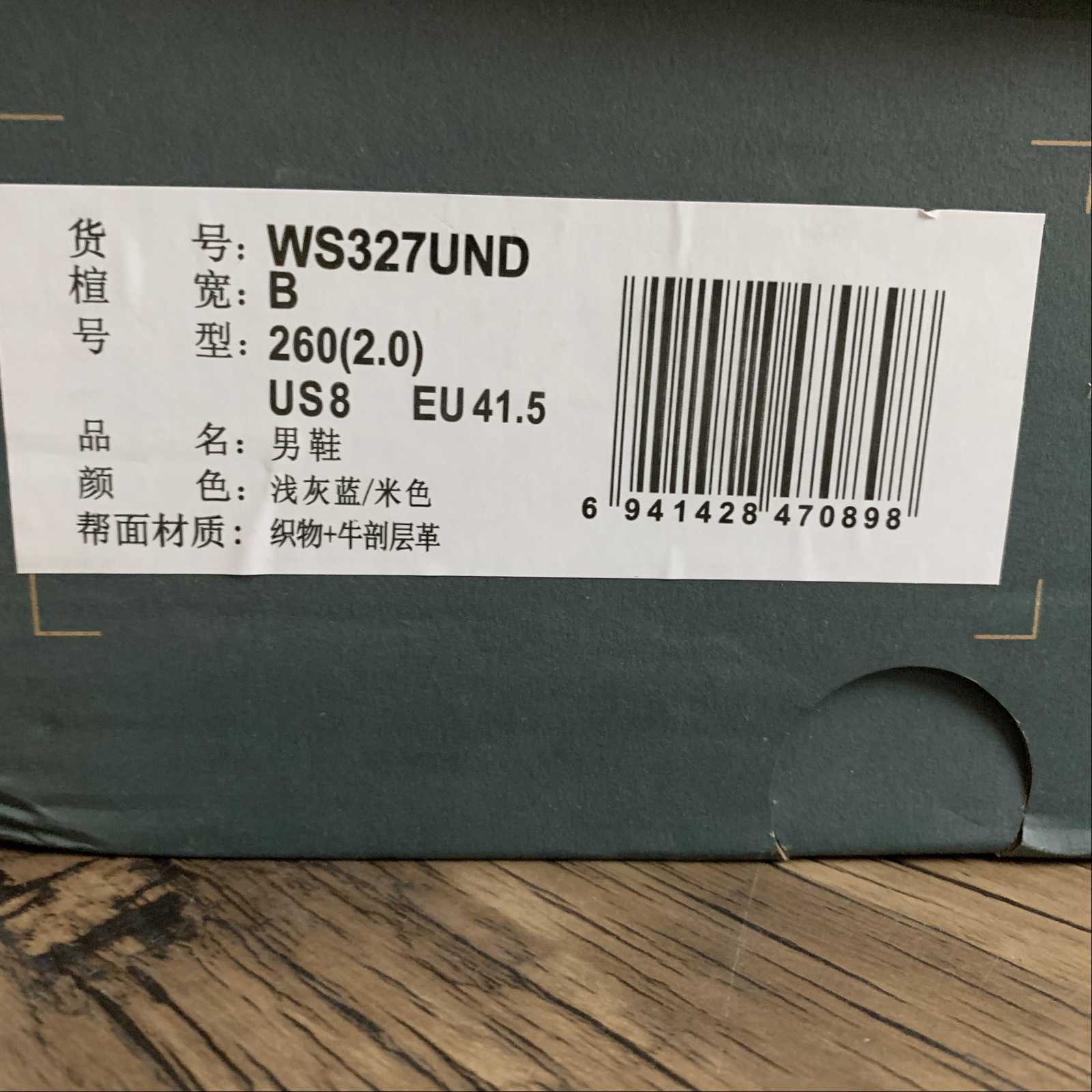 Replica New Balance Shoe New Balance NB327  WS327UND  35.5-44.5