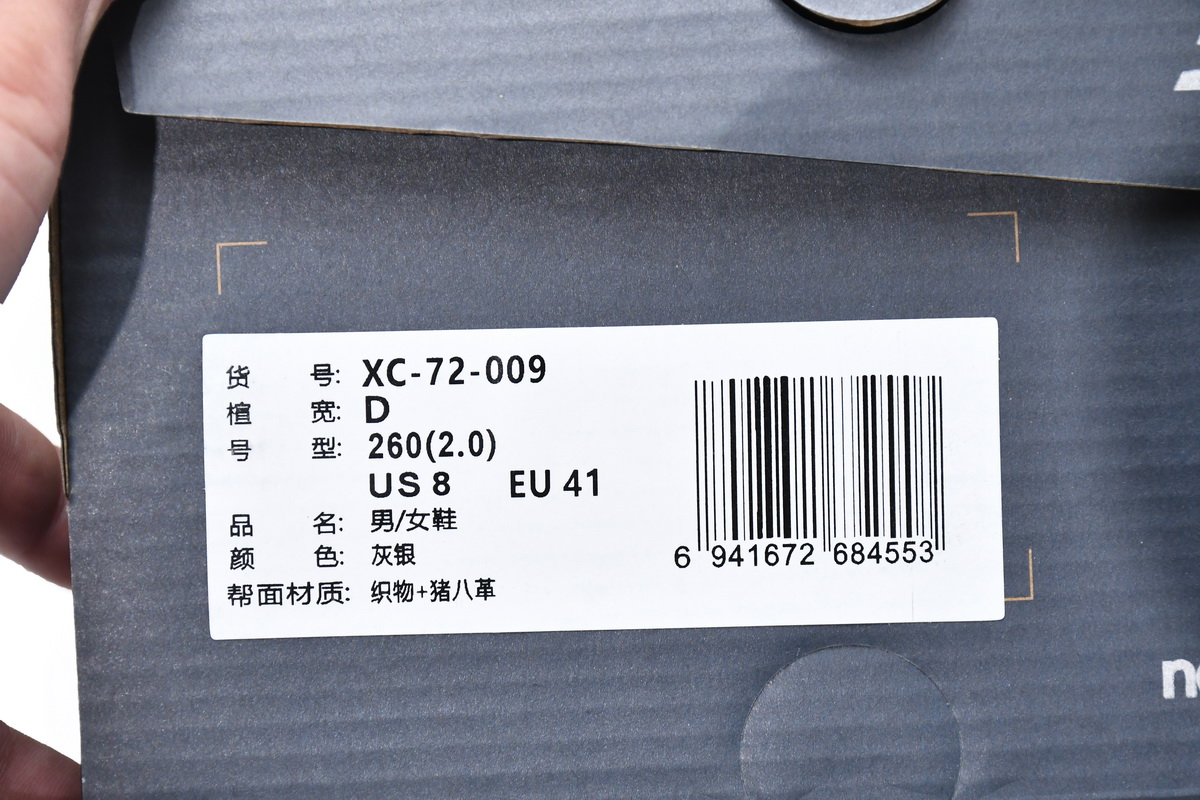Replica New Balance Shoe New Balance XC-72 -009 Grey Silver