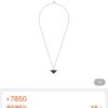 Replica PRADA Necklace