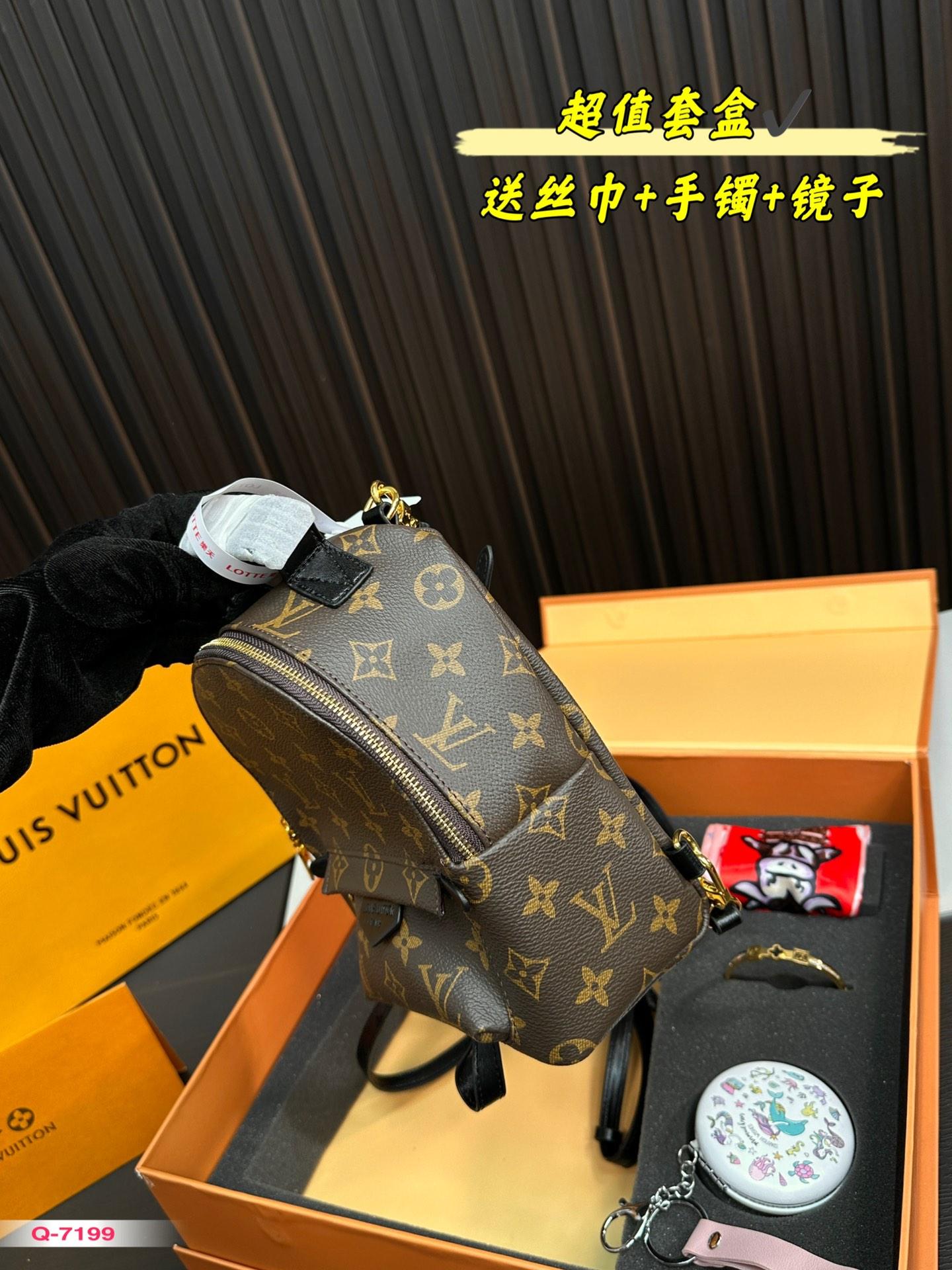 Replica Louis Vuitton Bag set 17*20CM