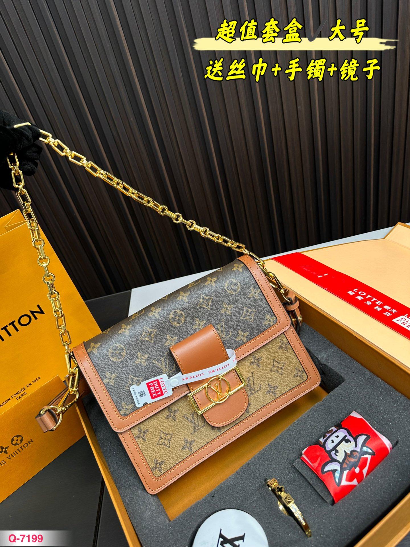Replica Louis Vuitton Bag Set 20CM/25CM