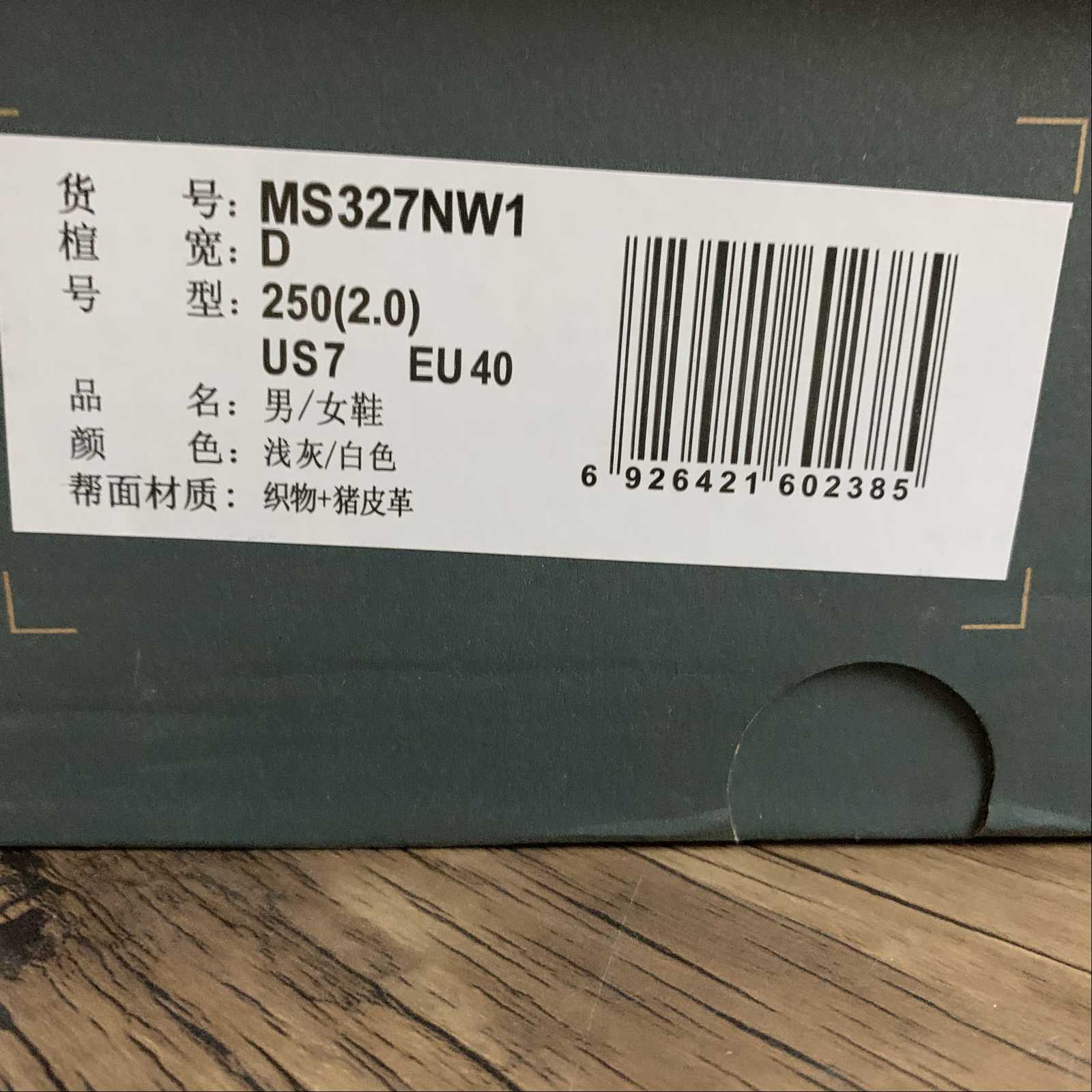 Replica New Balance Shoe New Balance NB327  WS327UW1  35.5-44.5