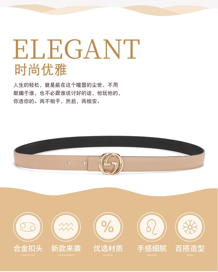 Replica GUCCI belt