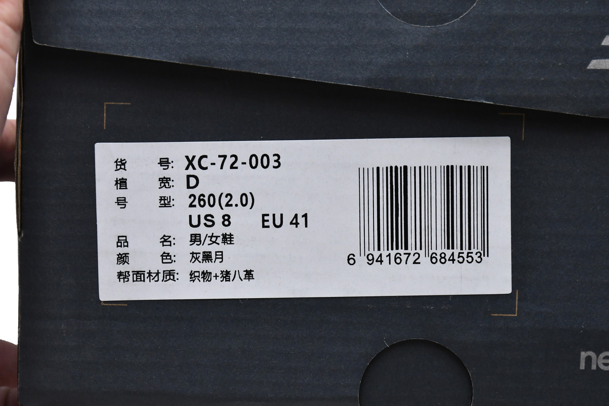 Replica New Balance Shoe New Balance XC-72-003  Grey Black Moon