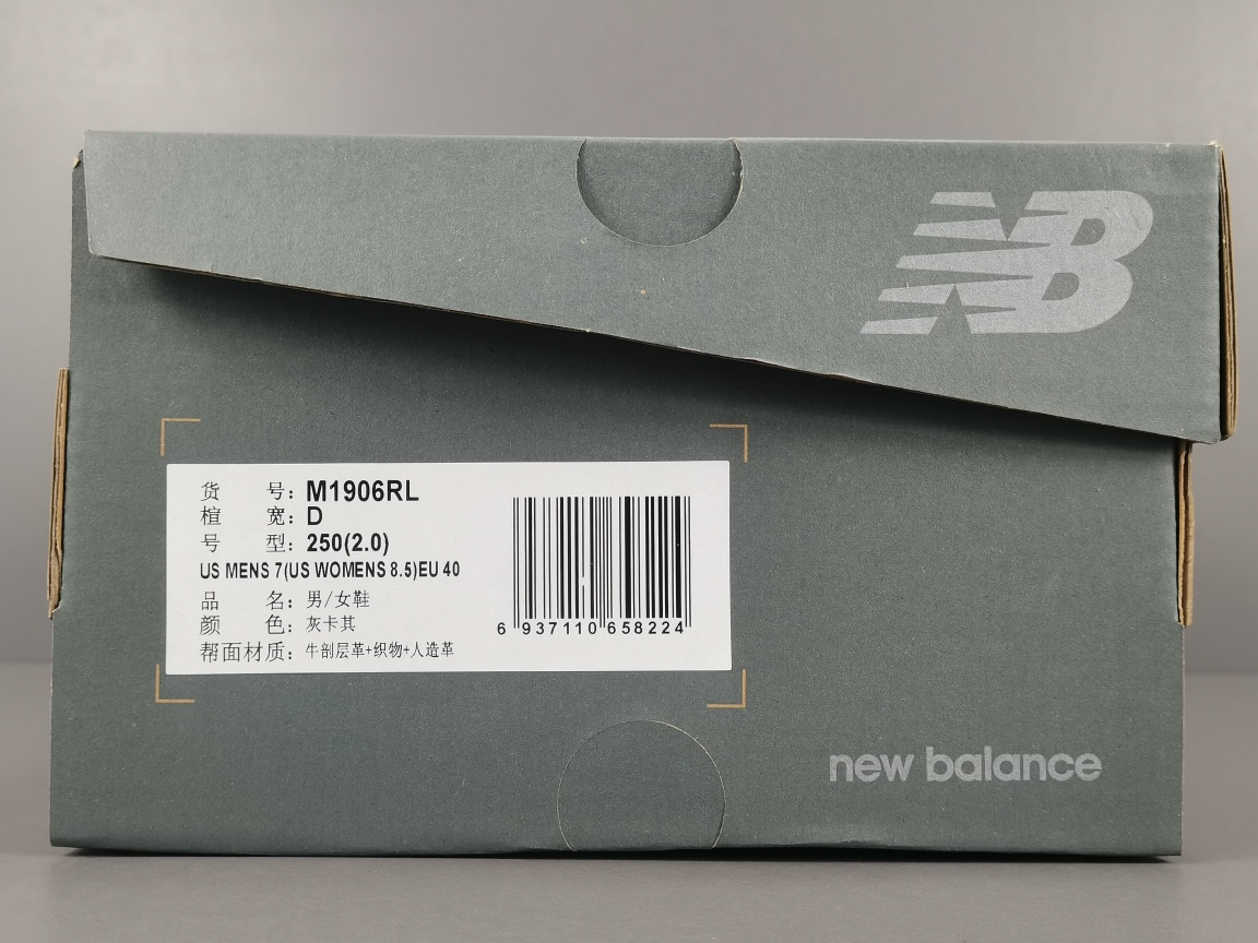 Replica New Balance Shoe New Balance 1906R  M1906RL SIZE 40-47