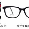 Replica Cartier Glasses