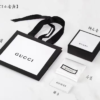 Replica Gucci Jewelry BOX