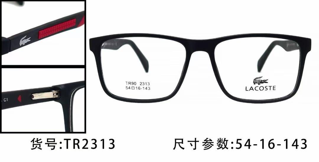 Replica Crocodile Glasses