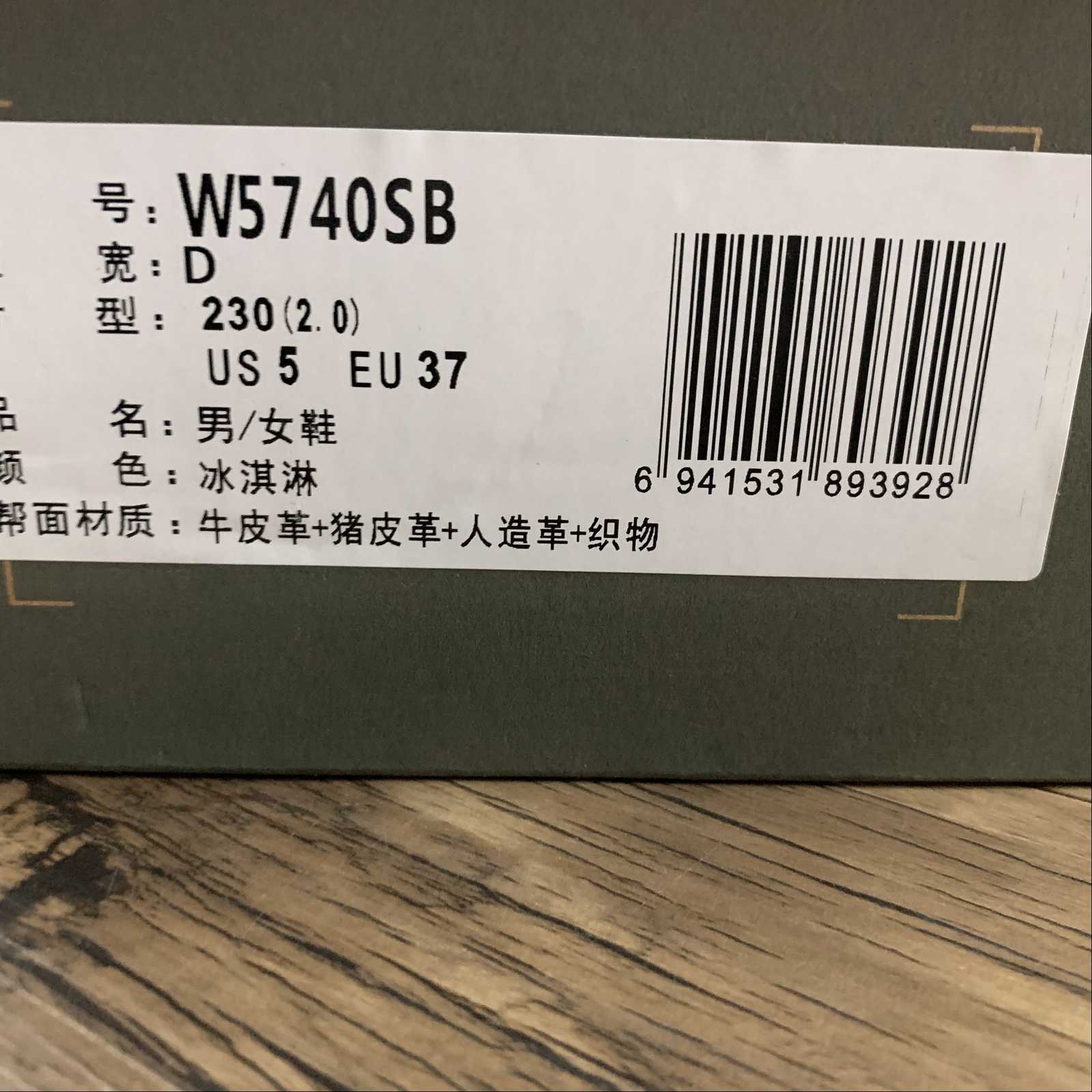 Replica New Balance Shoe New Balance NB5740  W5740SB  36 37 38 38.5 39 40