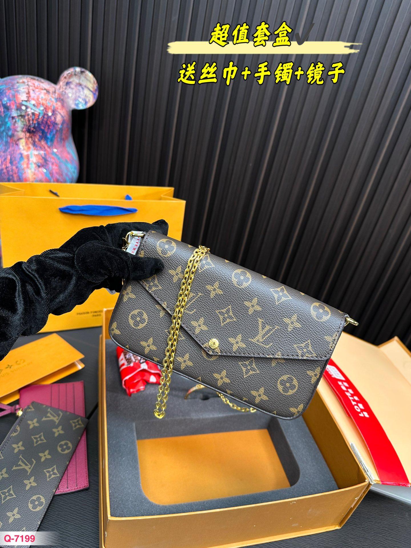 Replica Louis Vuitton Bag set 21*12CM