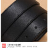 Replica BALENCIAGA belt