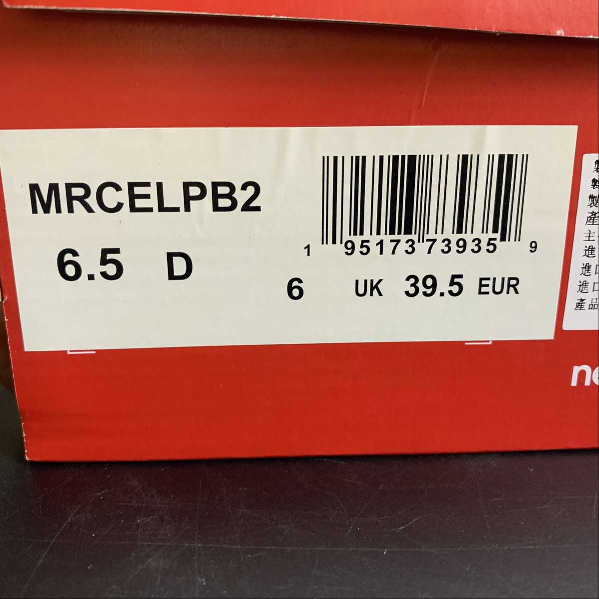 Replica New Balance Shoe New Balance MRCELPB2  36-45