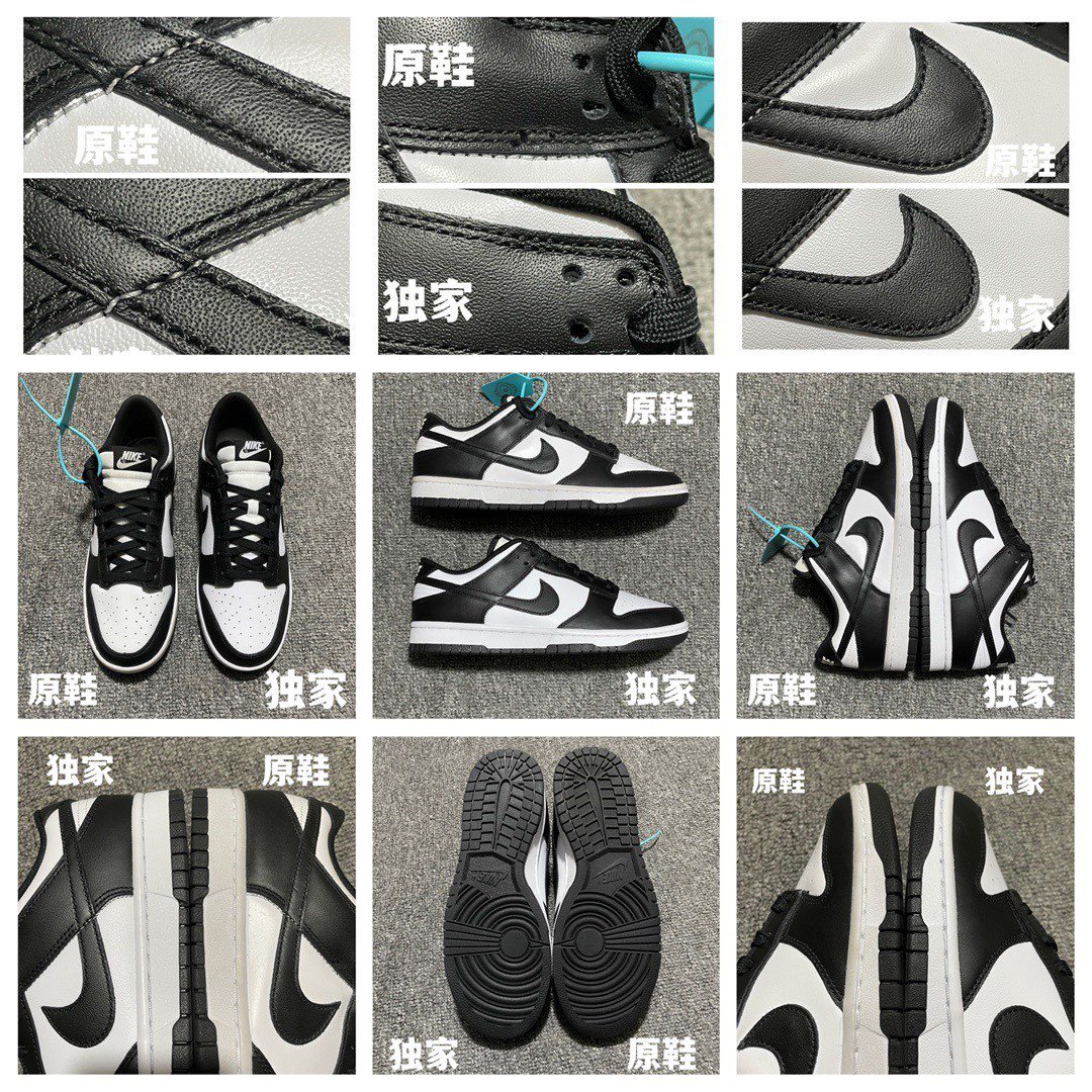 Replica Nike Dunk SB Shoe Nike Dunk Low RetroBlack   DD1_01466