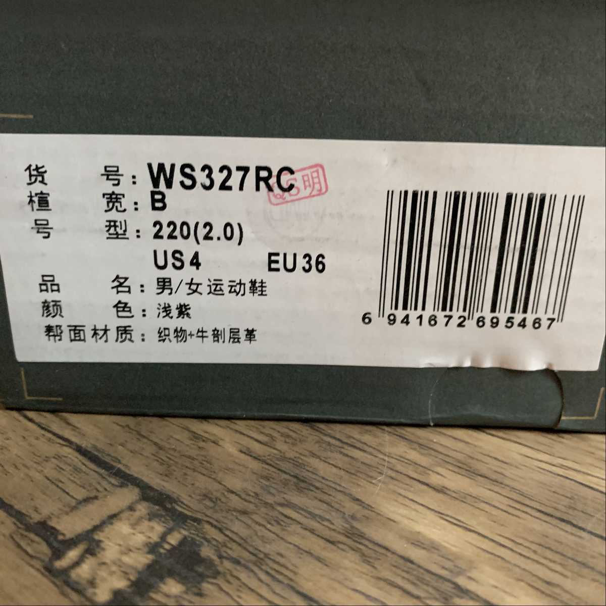 Replica New Balance Shoe New Balance NB327 WS327RC  36-45