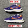 Replica Nike Shoe Sacai x Nike Vaporwaffle 3.0Dark IrisDD1875-500 36-48