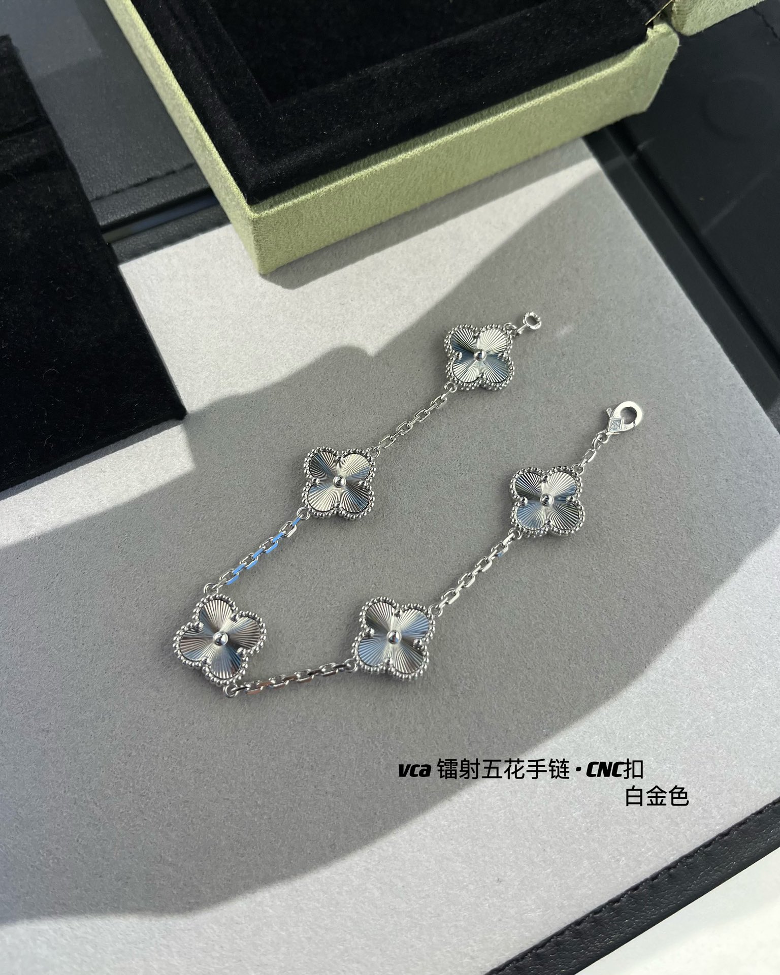 Replica VanCleef Arpels Bracelet