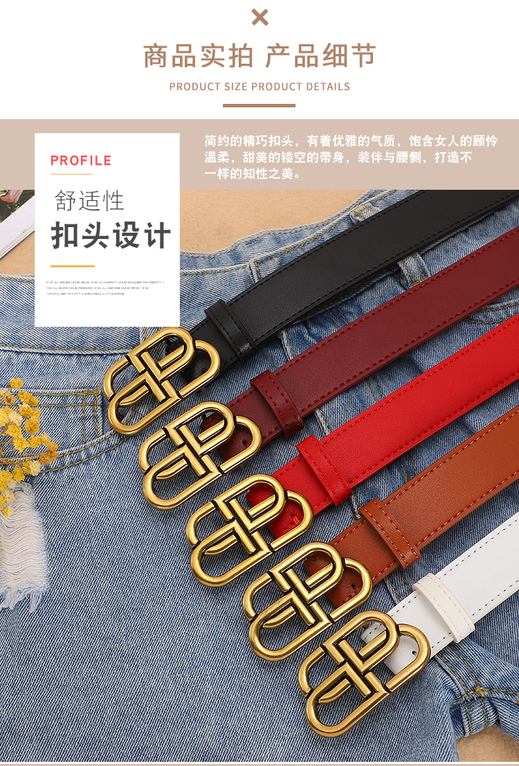 Replica BALENCIAGA belt