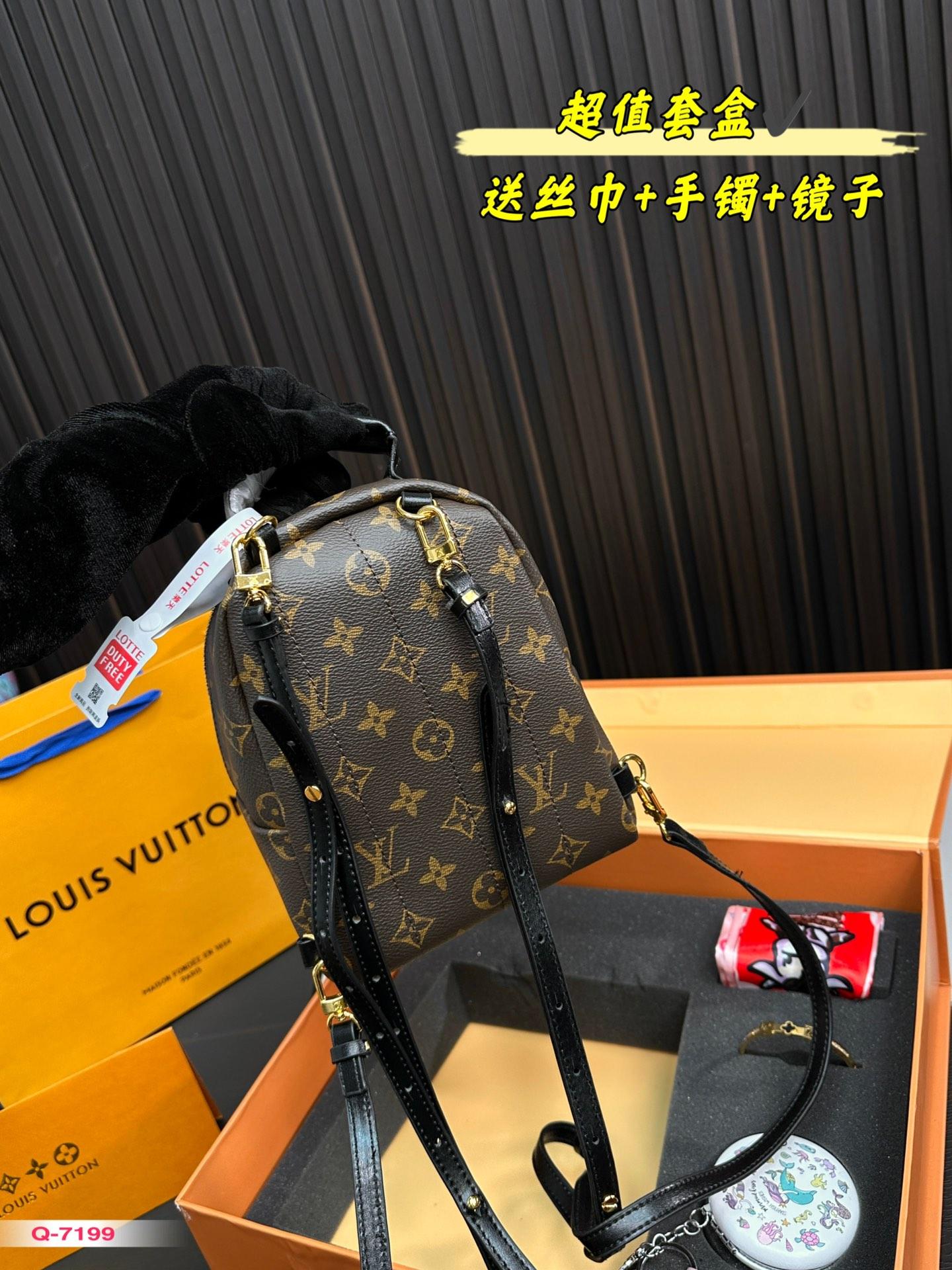 Replica Louis Vuitton Bag set 17*20CM