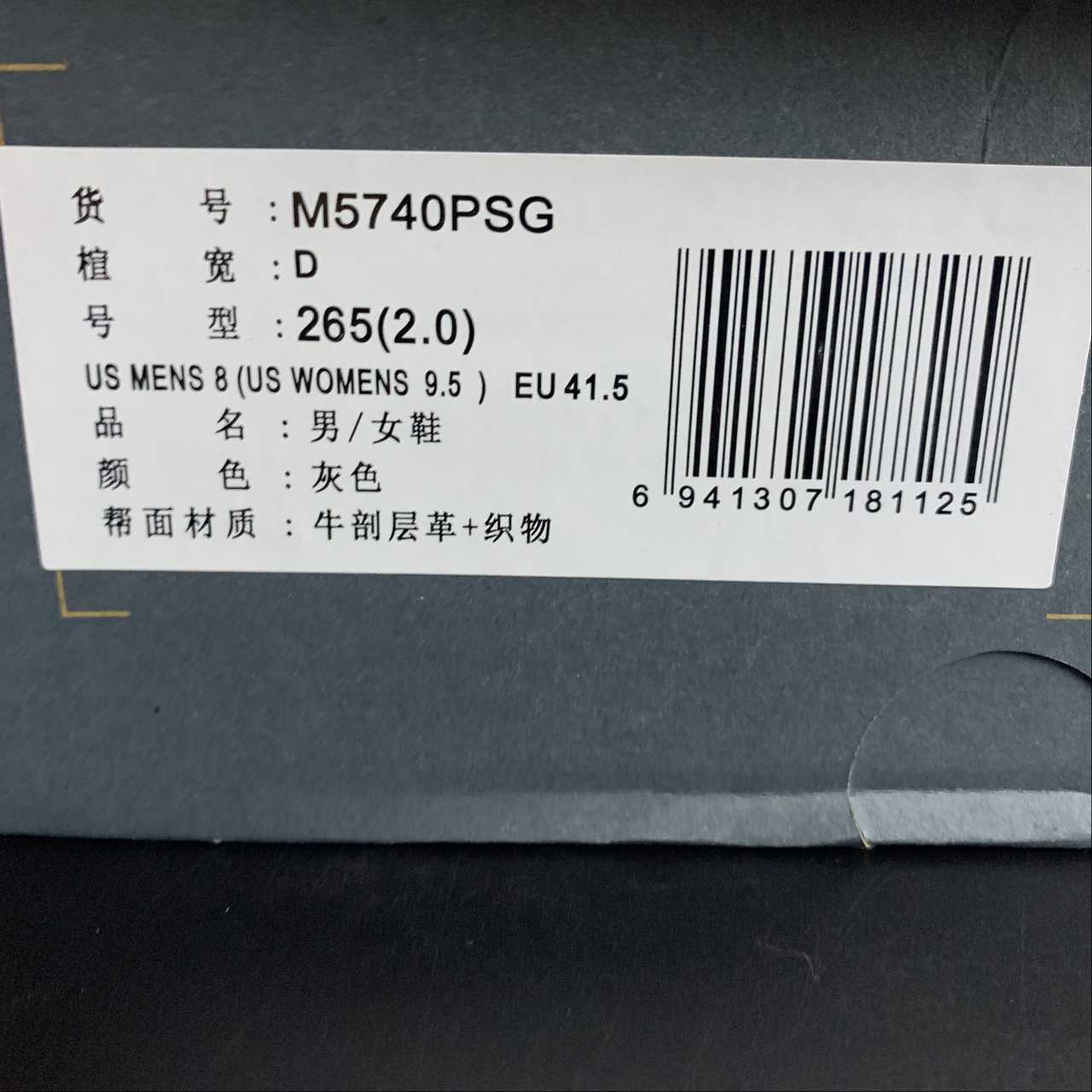 Replica New Balance Shoe New Balance NB5740  M5740PSG  35.5-45