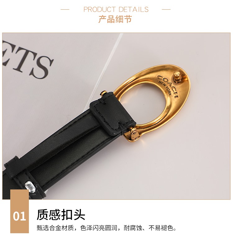 Replica COACH belt