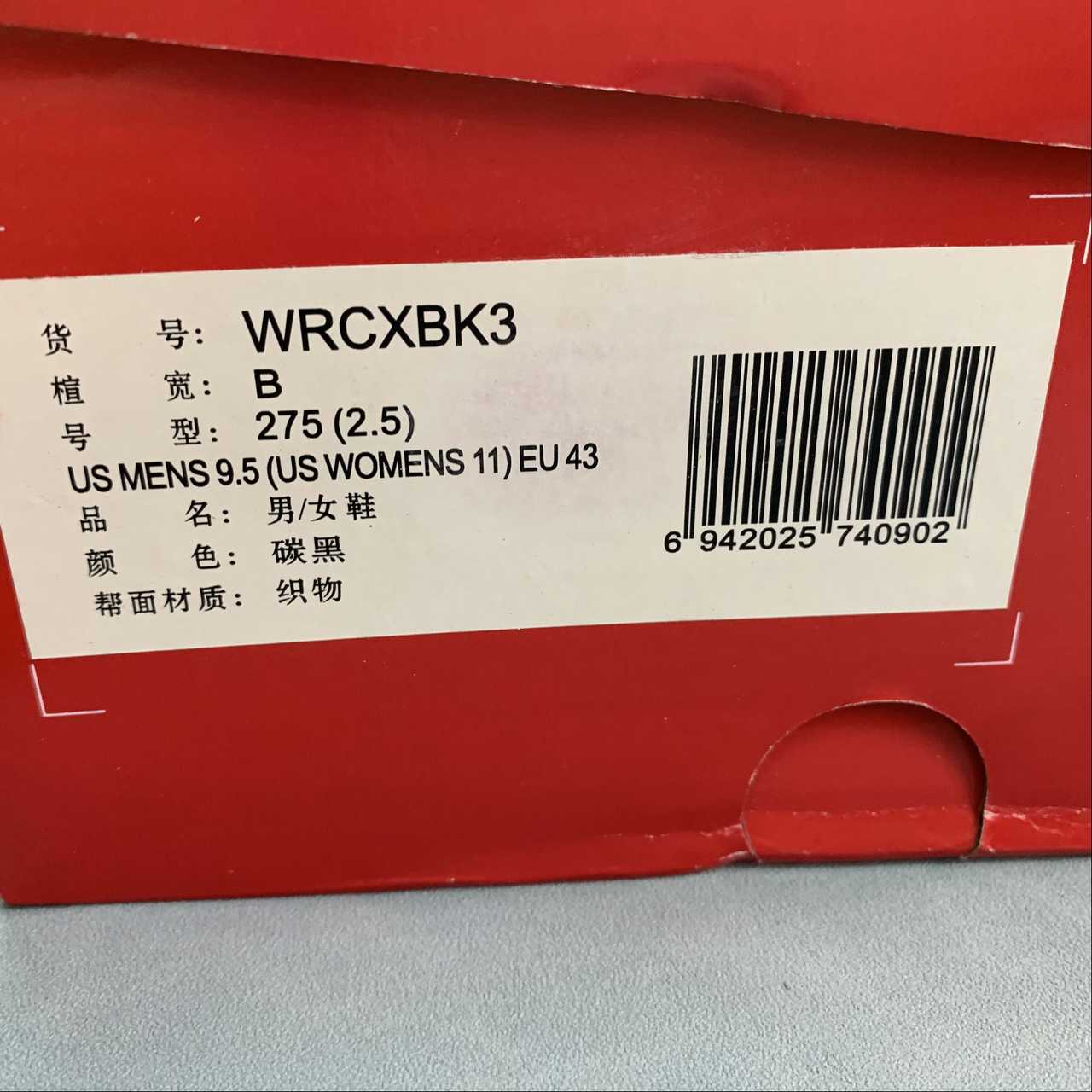 Replica New Balance Shoe New Balance WRCXBK3   36-45