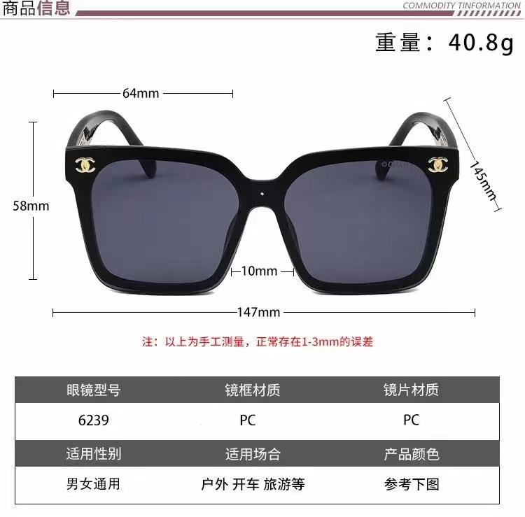 Replica Chanel Glasses