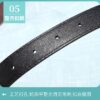 Replica CHANEL belt