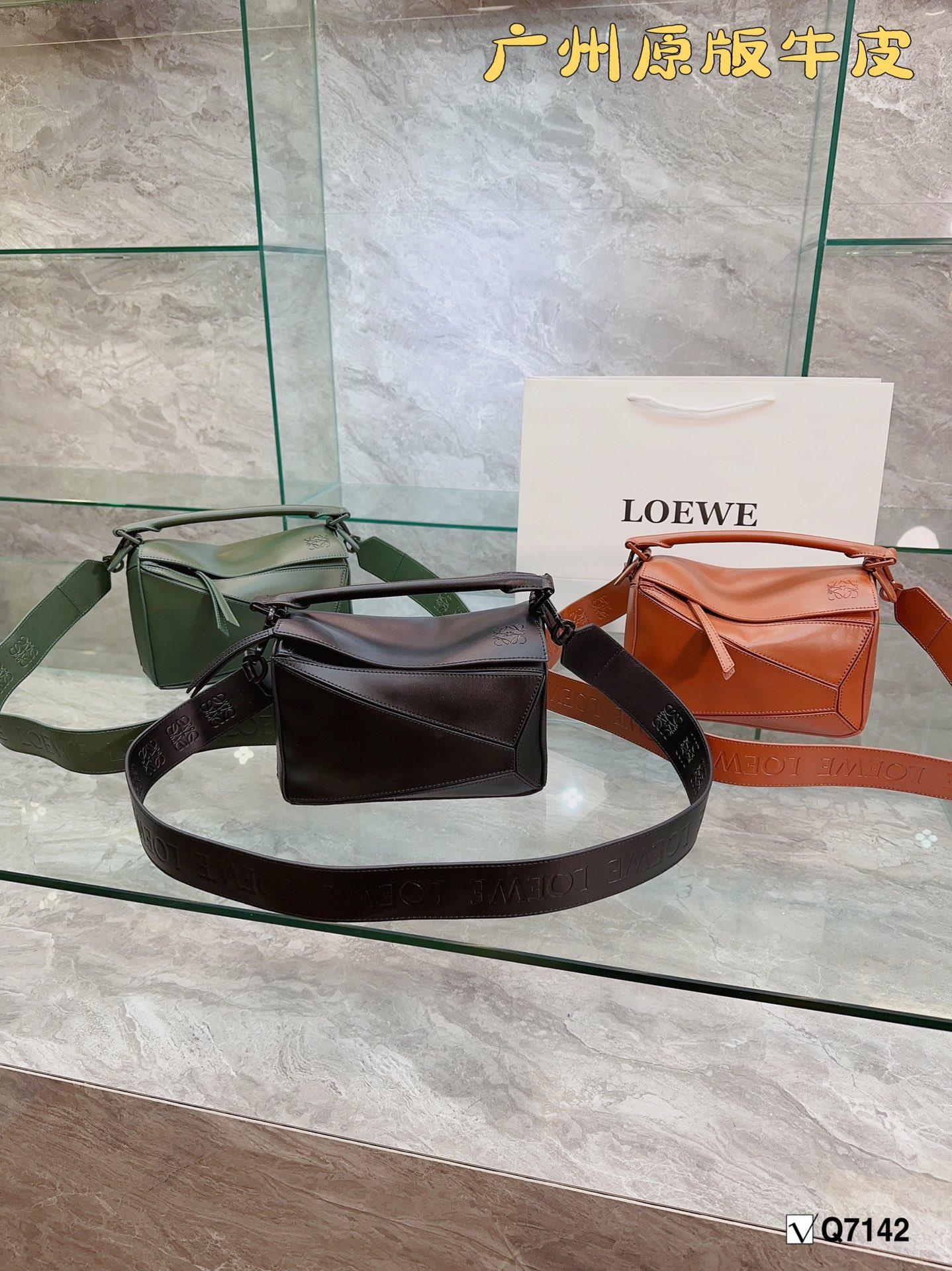 Replica LOEWE Bag 24*15CM