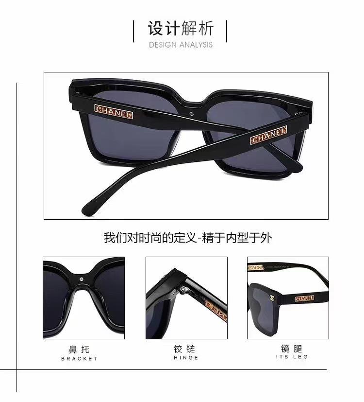Replica Chanel Glasses