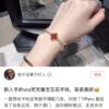 Replica VanCleef Arpels Bracelet