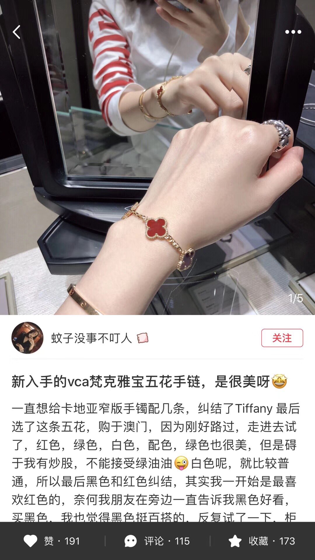Replica VanCleef Arpels Bracelet