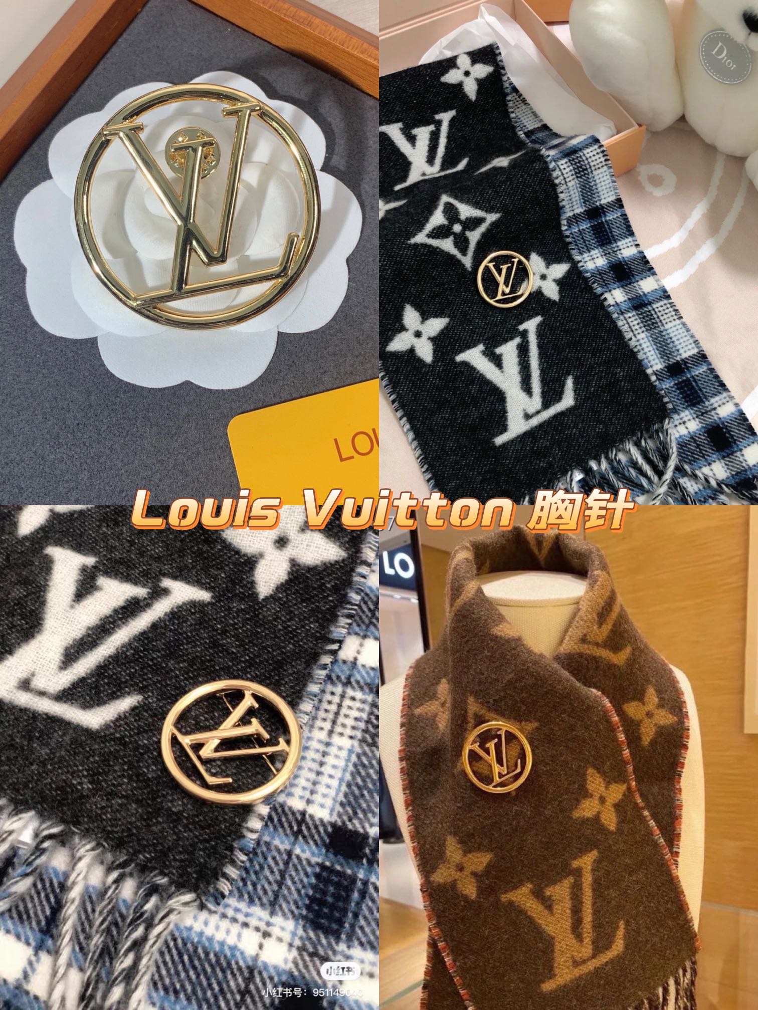Replica LOUIS VUITTON Brooch