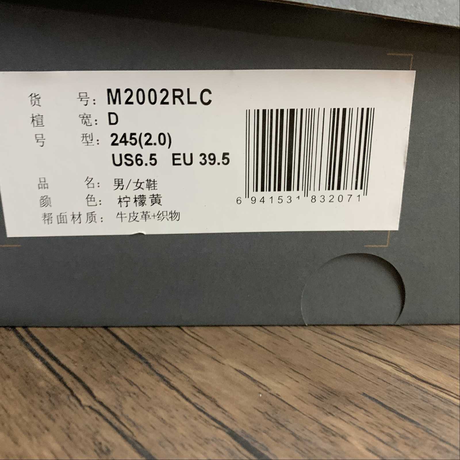 Replica New Balance Shoe New Balance NB2002 M2002RLC  36-45