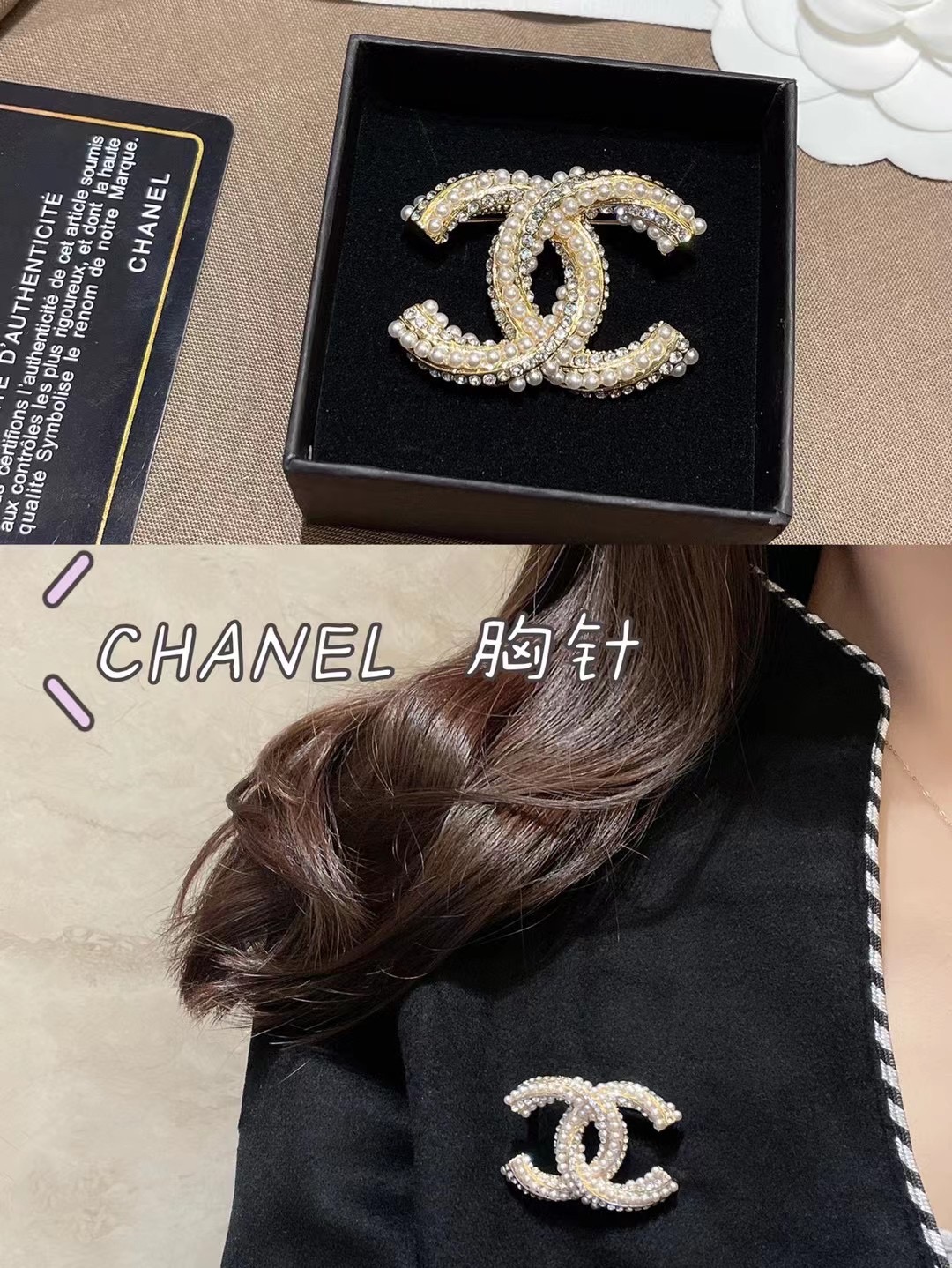 Replica CHANEL Brooch