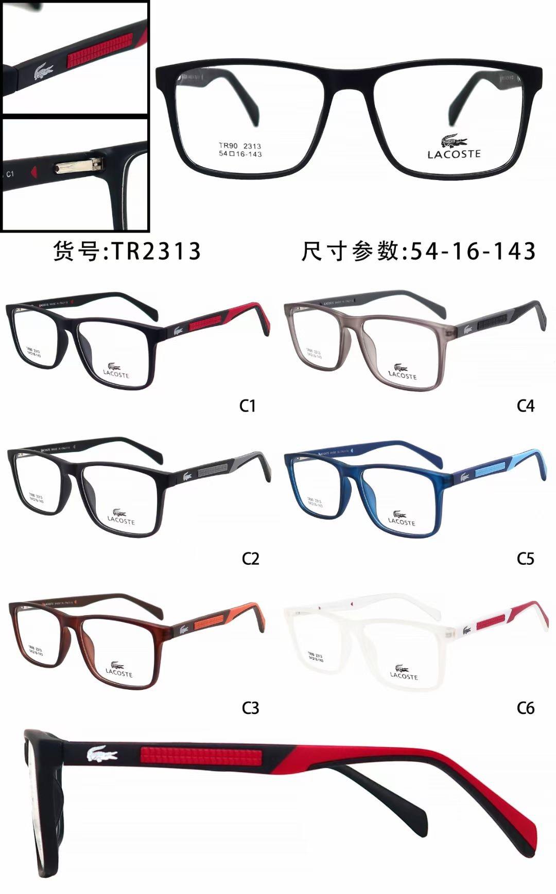 Replica Crocodile Glasses