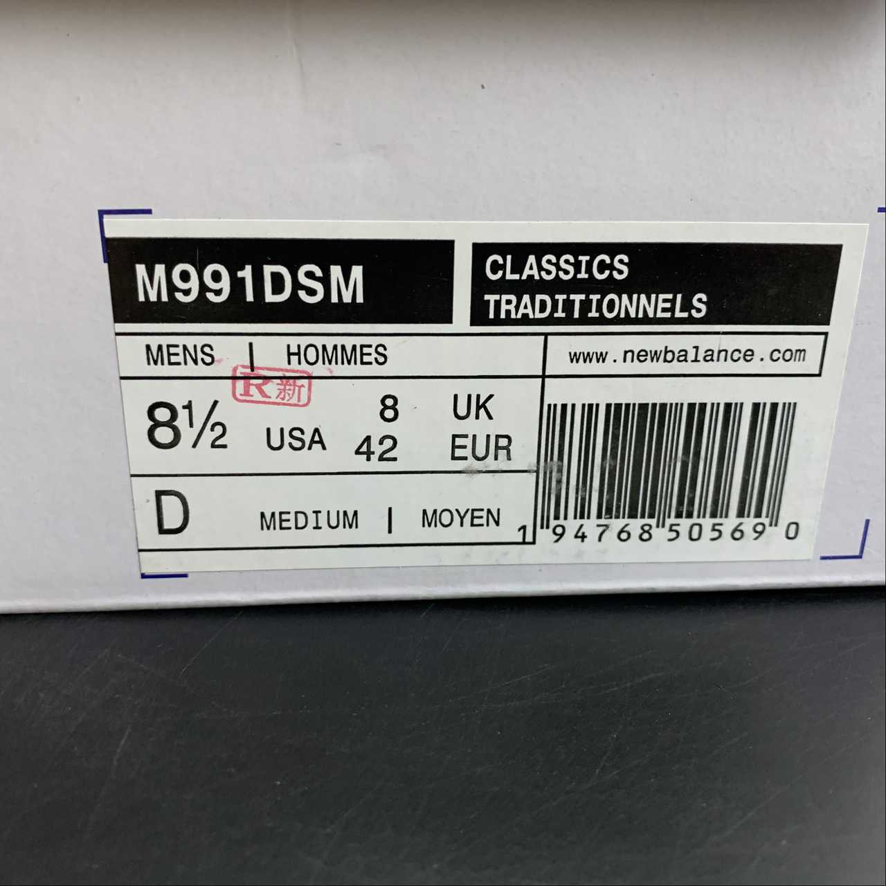 Replica New Balance Shoe New Balance NB991  M991DSM  36-45