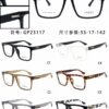 Replica Gucci Glasses