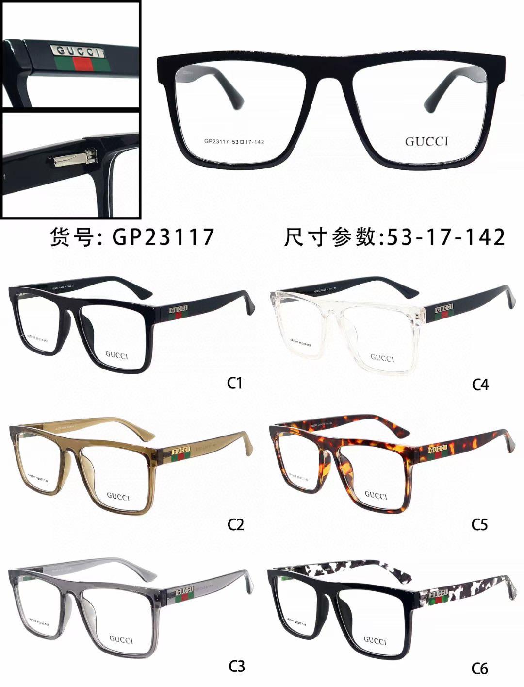 Replica Gucci Glasses