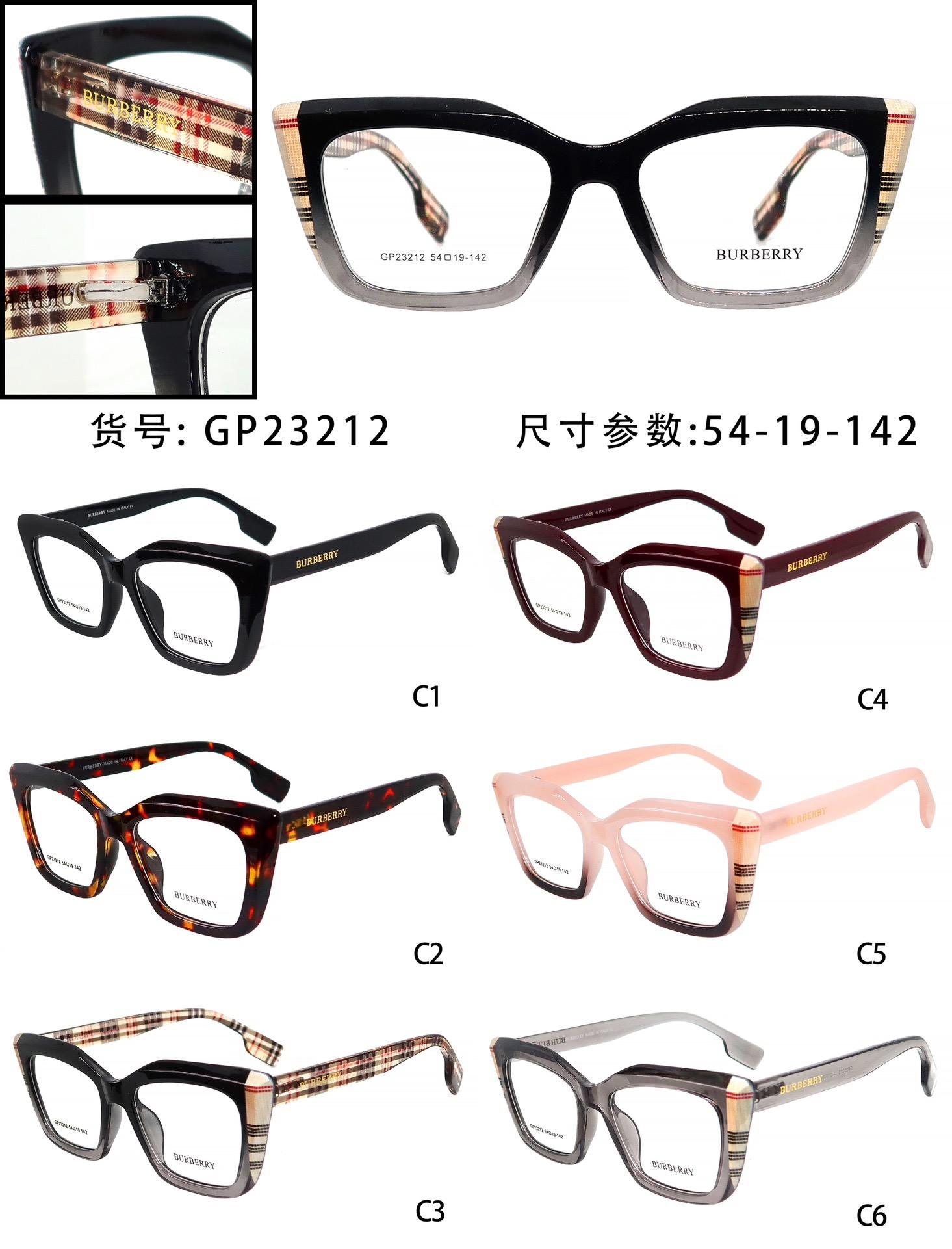 Replica Burberry Glasses