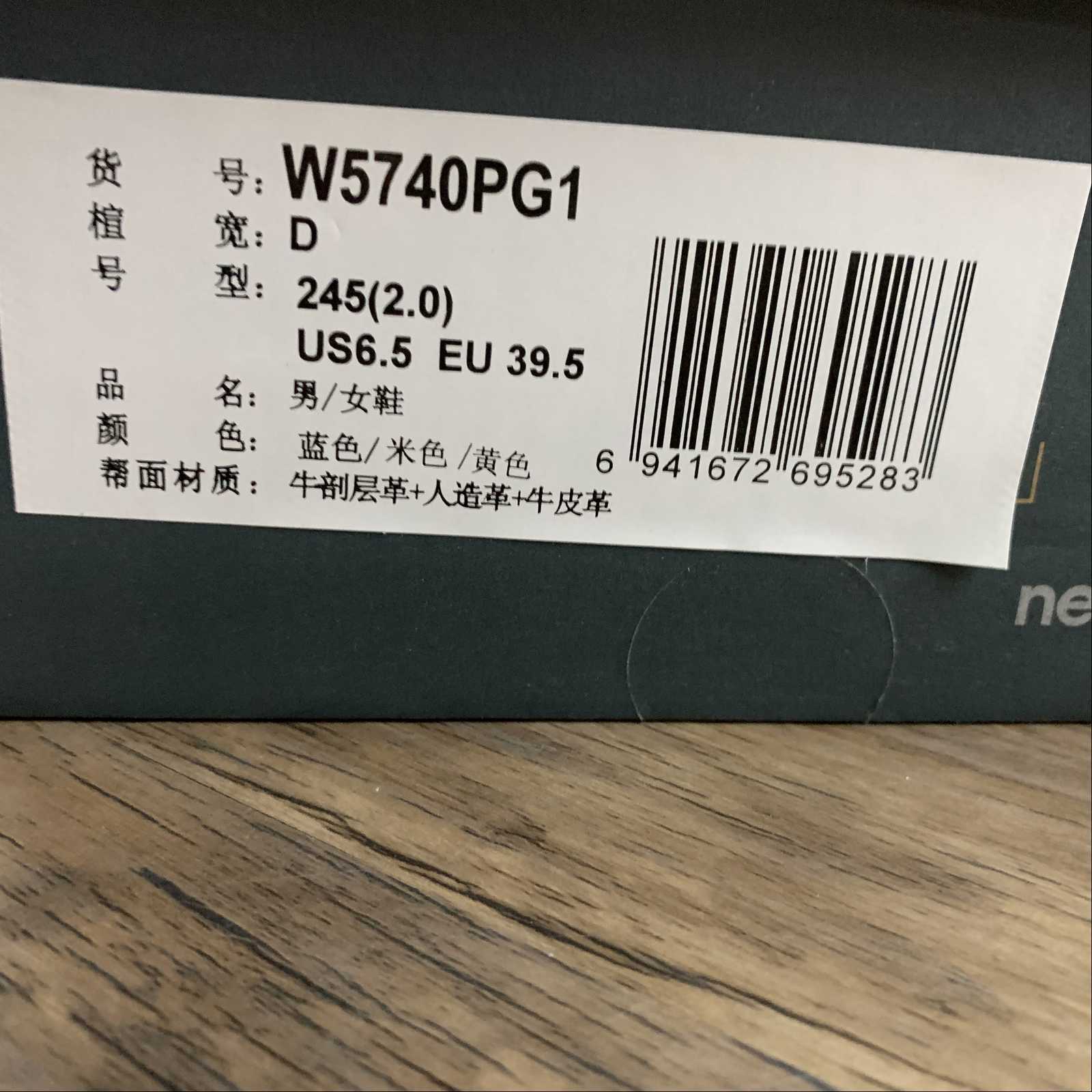 Replica New Balance Shoe New Balance NB5740  W5740PG1  36-45