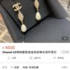 Replica CHANEL Earring