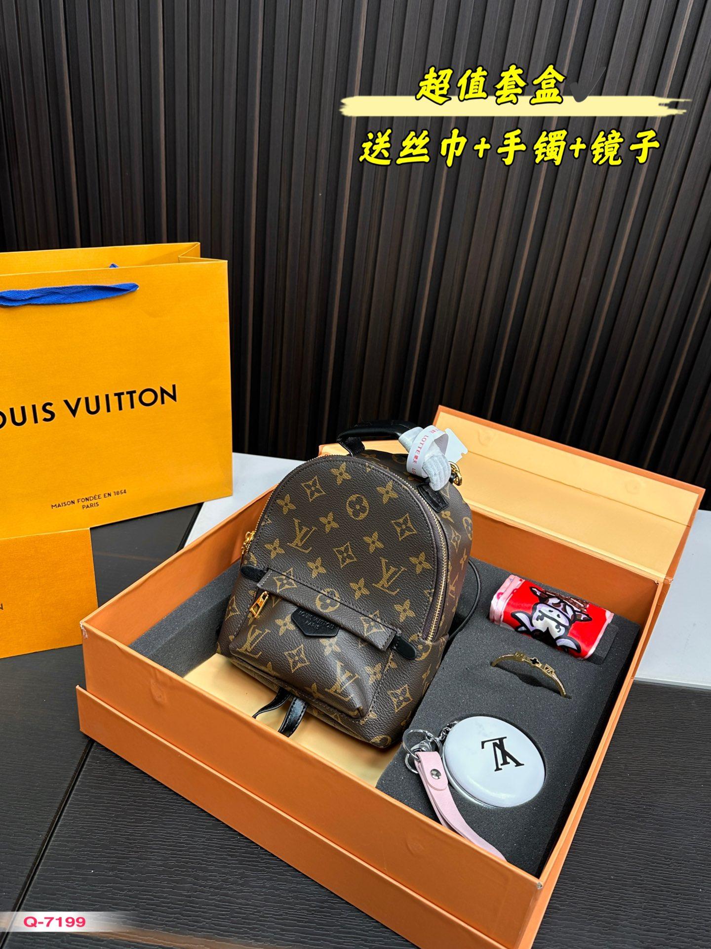 Replica Louis Vuitton Bag set 17*20CM