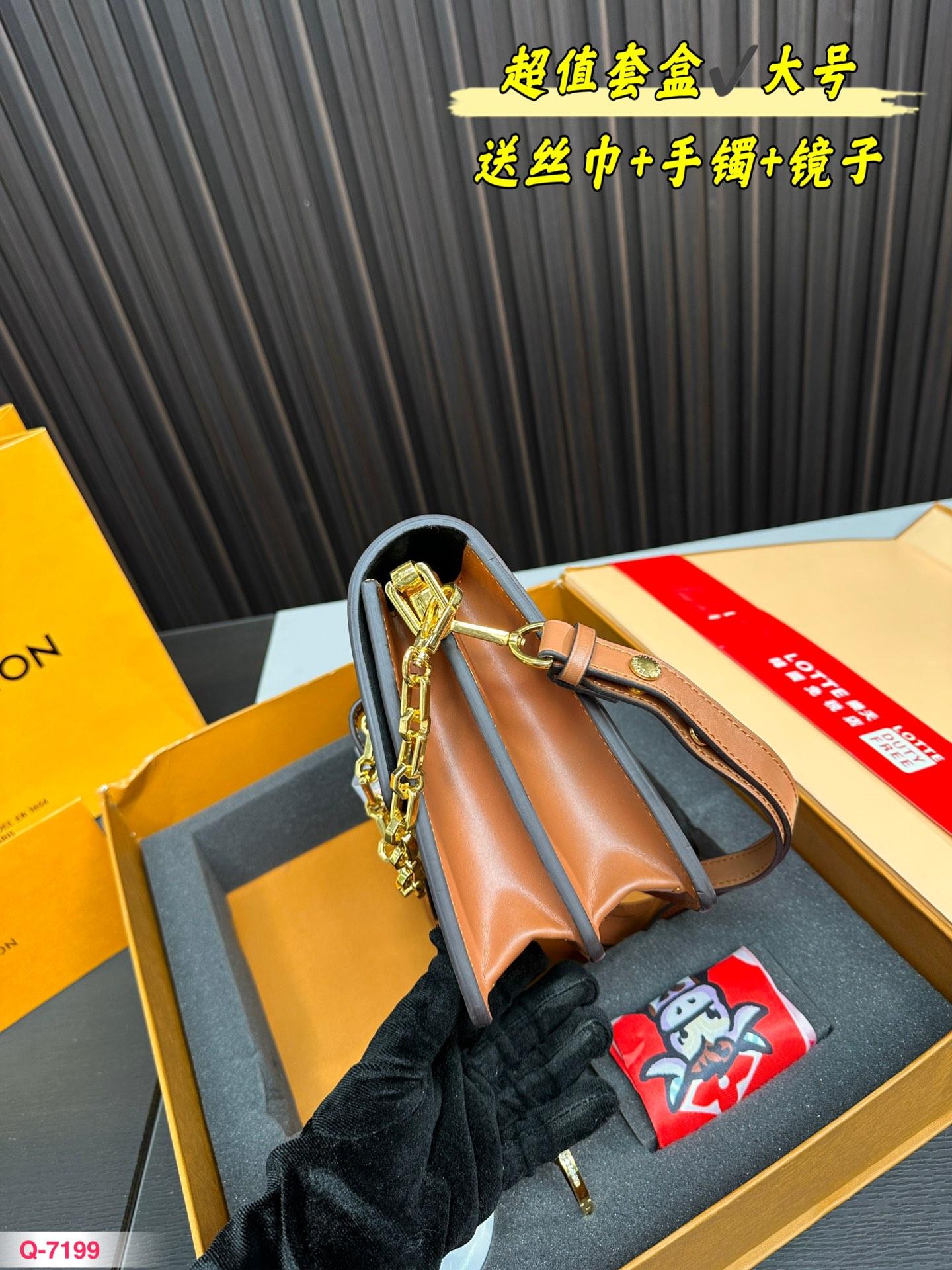 Replica Louis Vuitton Bag Set 20CM/25CM