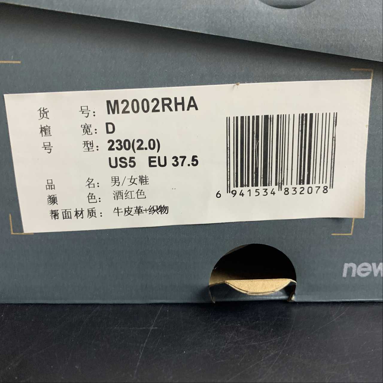 Replica New Balance Shoe New Sports Shoes New Balance NB2002  M2002RHA  36-45