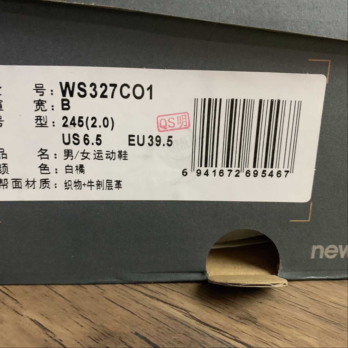 Replica New Balance Shoe New Balance NB327  WS327CO1  36-45