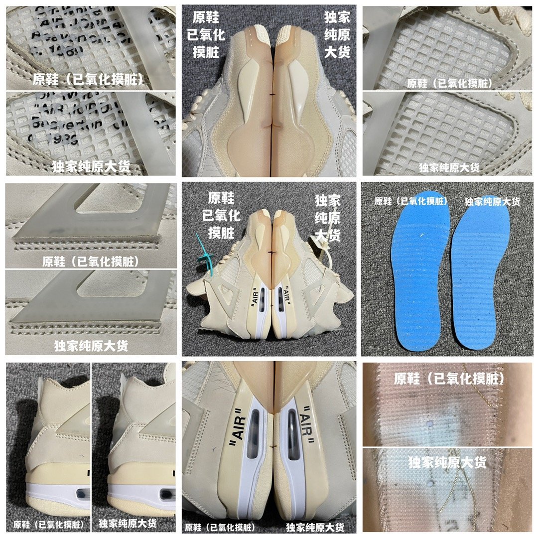 Replica OFF White Shoe Off-White x Air Jordan 4 RetroSailAJ44 OW CV938