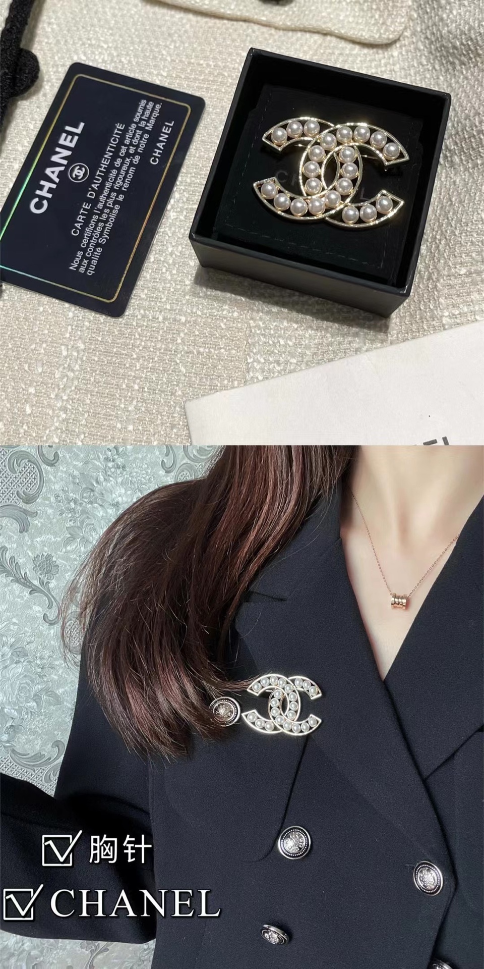 Replica CHANEL Brooch