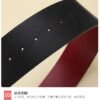 Replica GUCCI belt